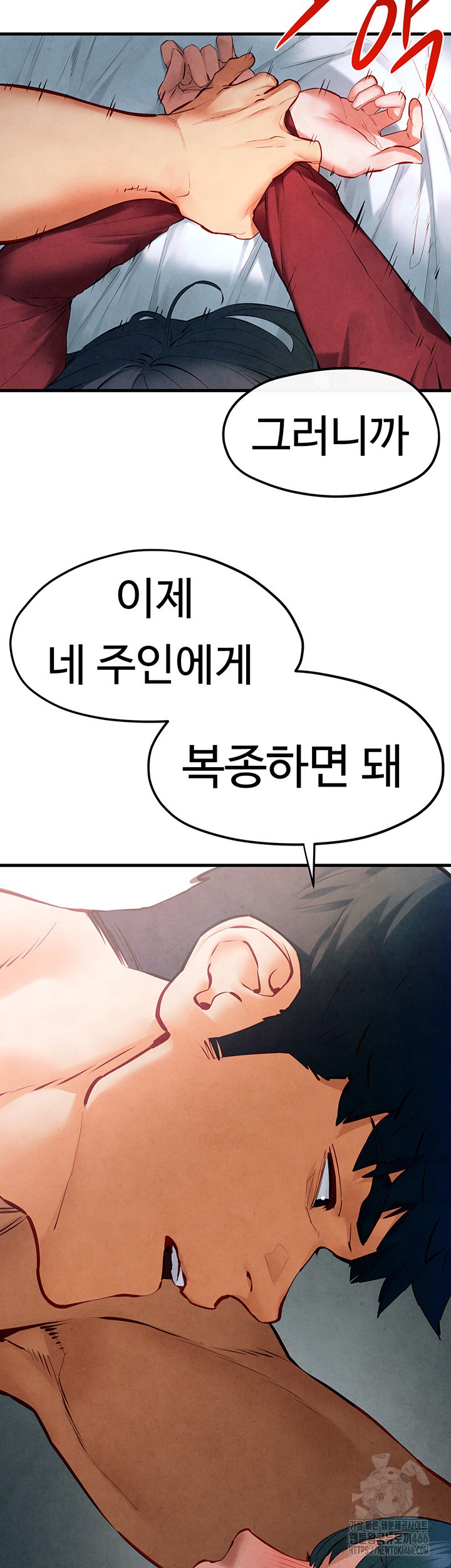 Moby Dick Raw Chapter 52 image 10