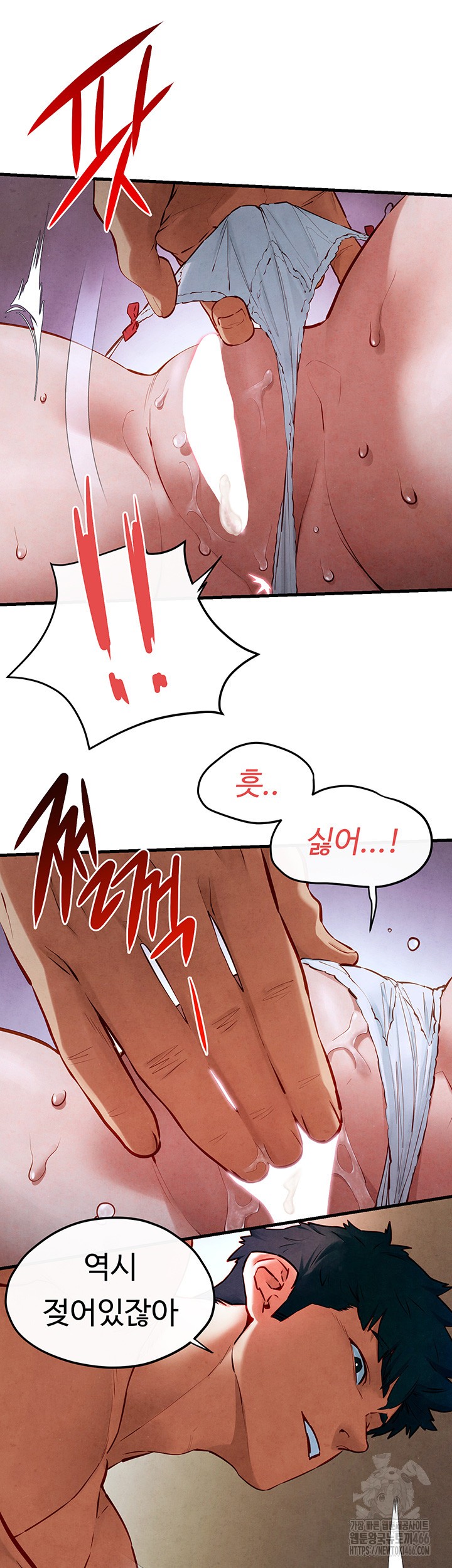 Moby Dick Raw Chapter 52 image 15