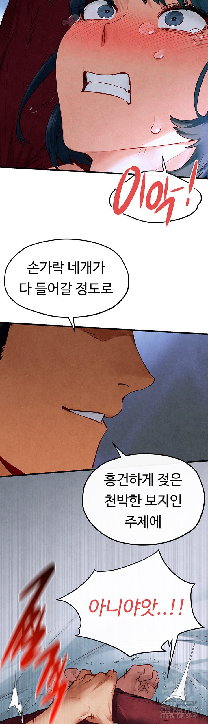 Moby Dick Raw Chapter 52 image 18