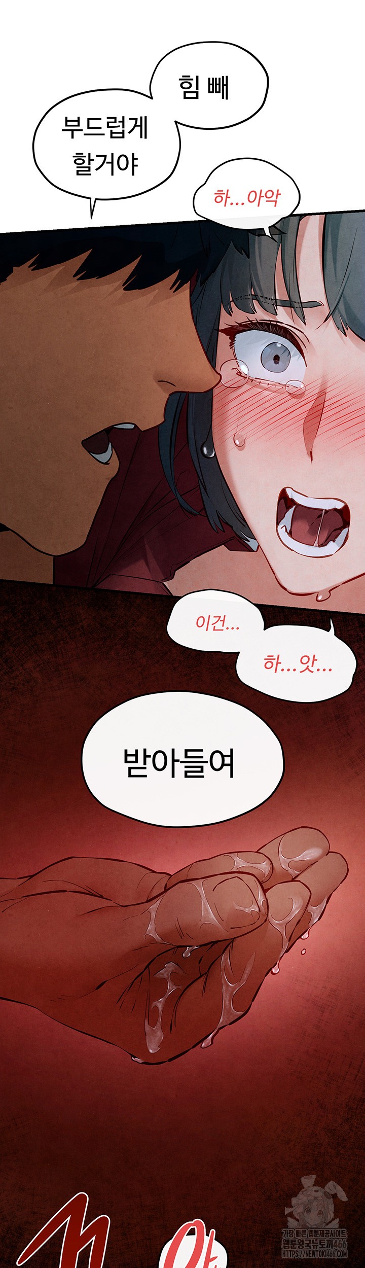 Moby Dick Raw Chapter 52 image 22