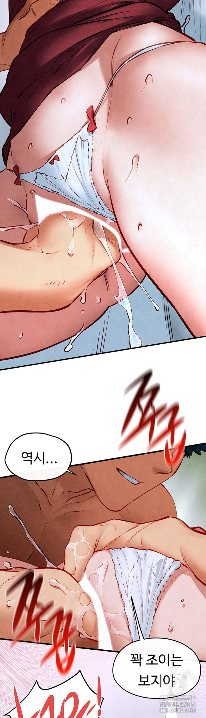 Moby Dick Raw Chapter 52 image 24