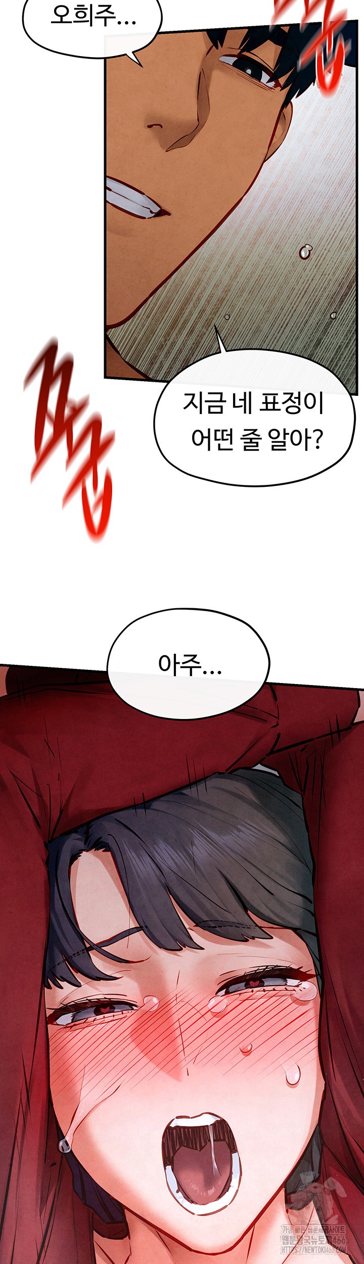Moby Dick Raw Chapter 52 image 27