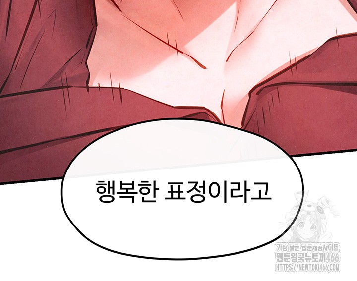 Moby Dick Raw Chapter 52 image 28