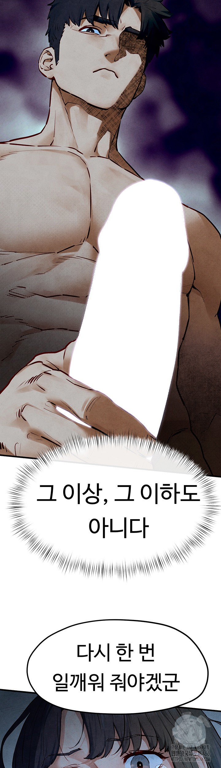 Moby Dick Raw Chapter 52 image 2