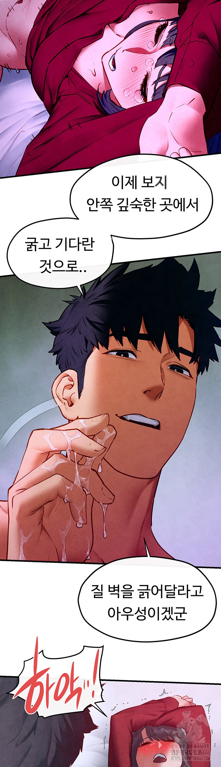 Moby Dick Raw Chapter 52 image 31