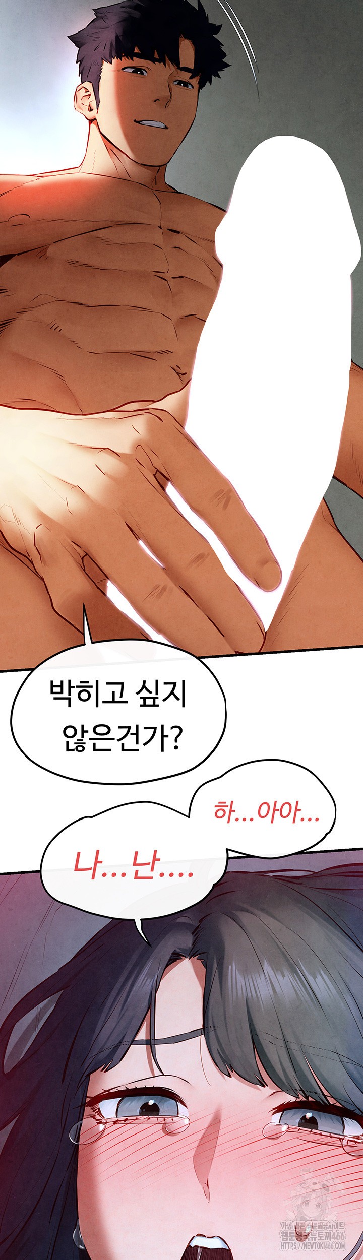 Moby Dick Raw Chapter 52 image 33