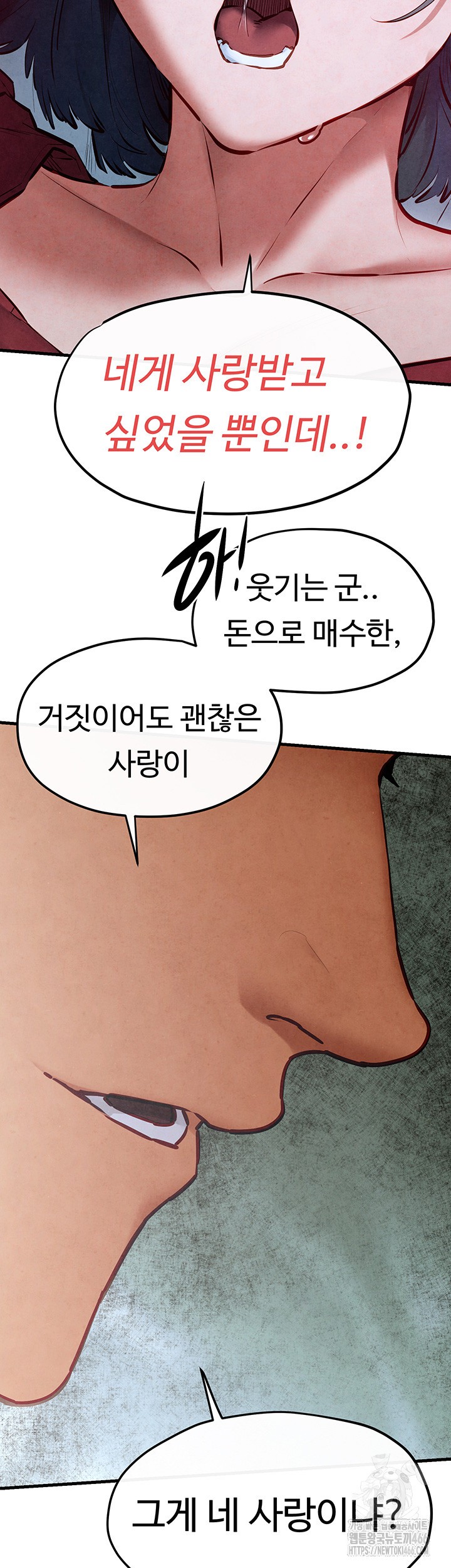 Moby Dick Raw Chapter 52 image 34
