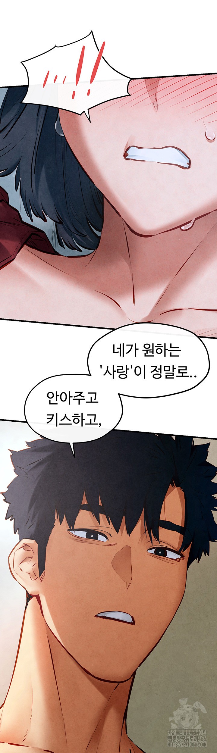 Moby Dick Raw Chapter 52 image 36