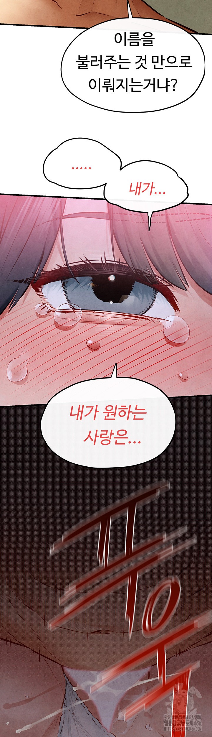 Moby Dick Raw Chapter 52 image 37