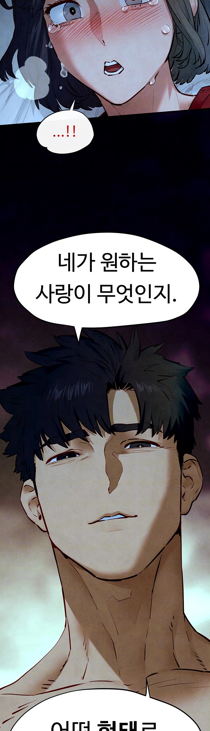 Moby Dick Raw Chapter 52 image 3