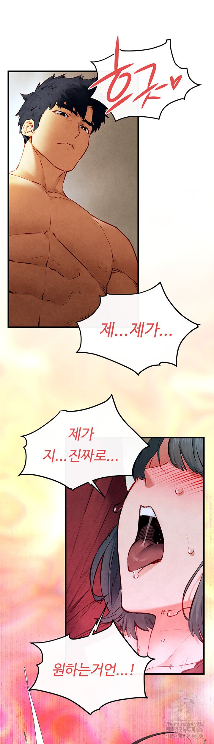 Moby Dick Raw Chapter 52 image 44
