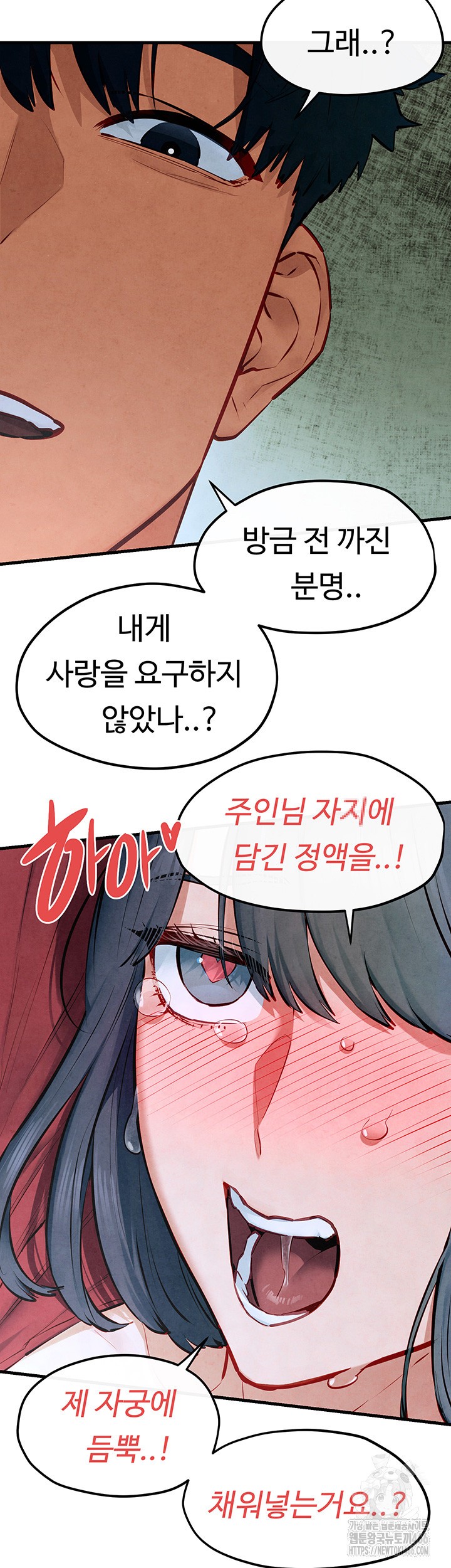 Moby Dick Raw Chapter 52 image 46