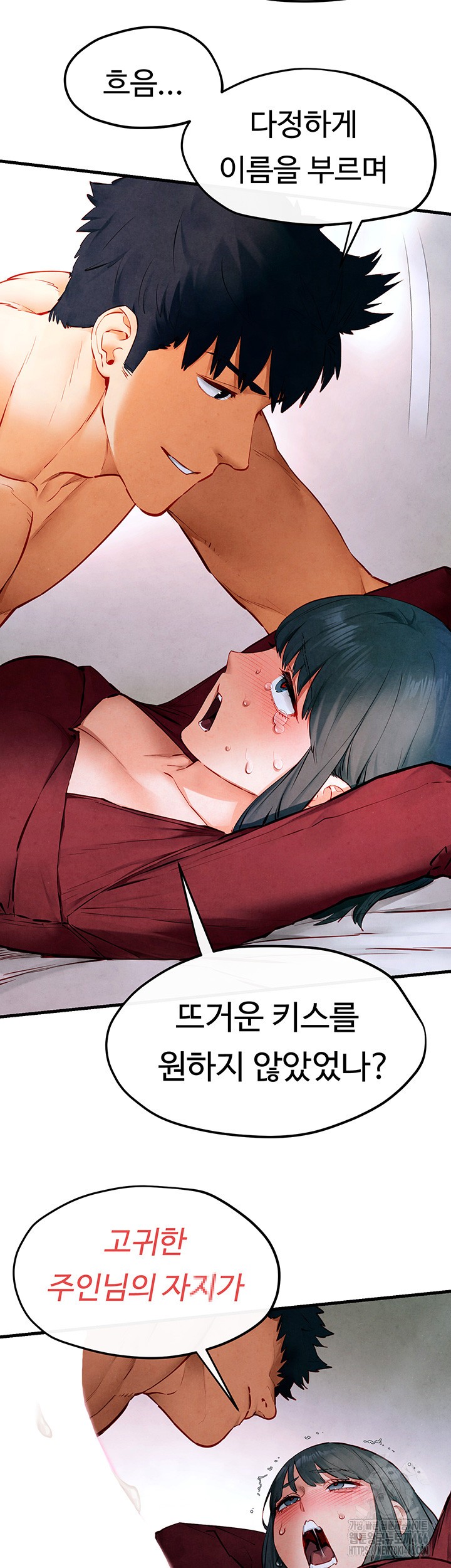 Moby Dick Raw Chapter 52 image 47