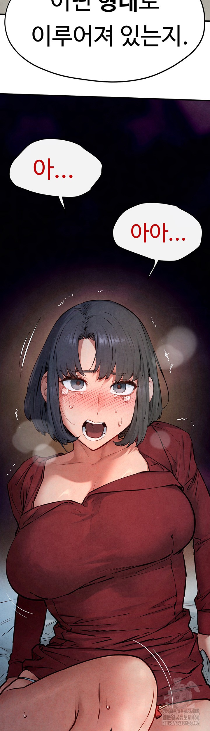 Moby Dick Raw Chapter 52 image 4