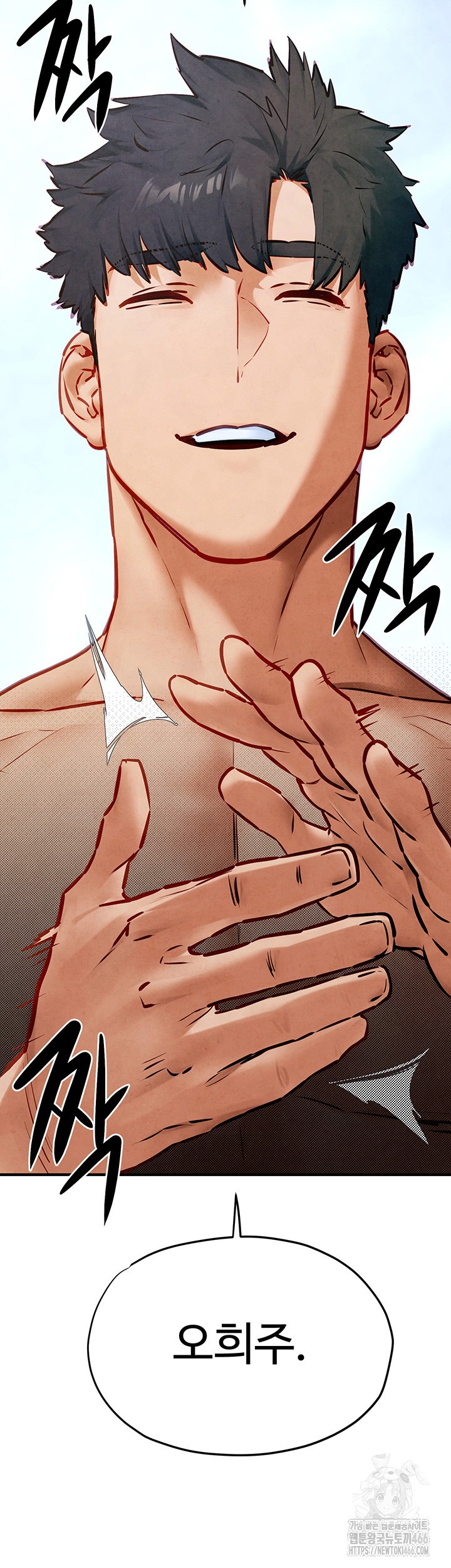 Moby Dick Raw Chapter 52 image 49