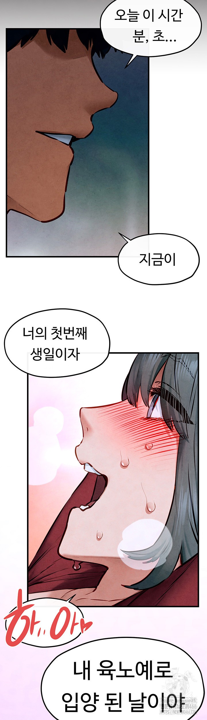 Moby Dick Raw Chapter 52 image 51