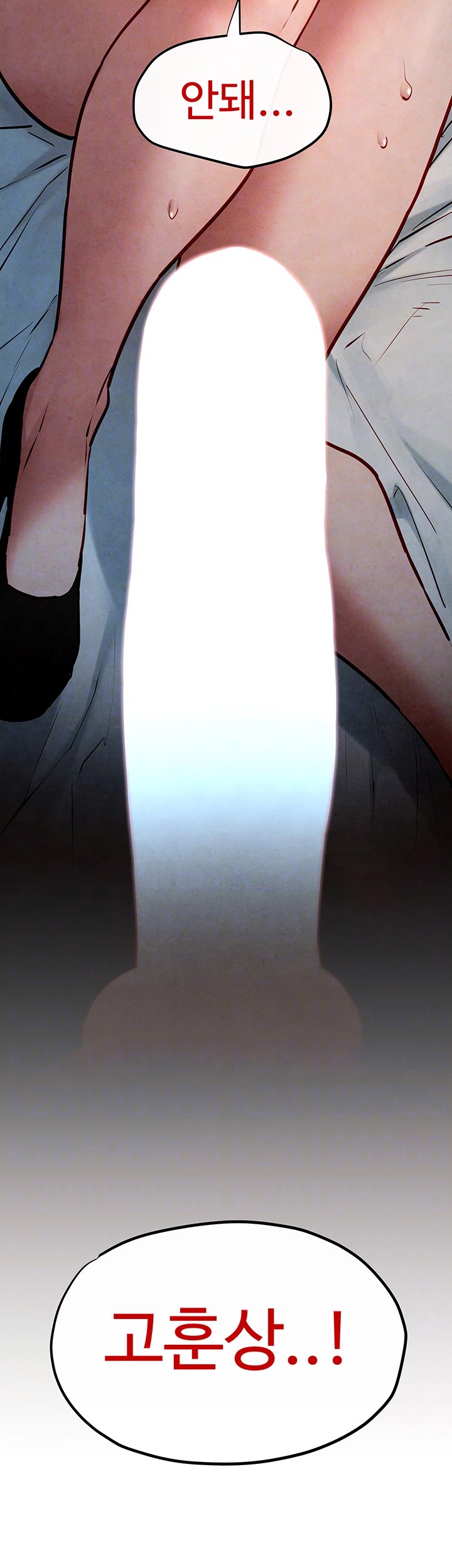 Moby Dick Raw Chapter 52 image 5