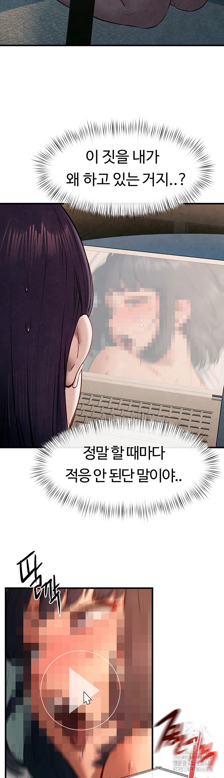 Moby Dick Raw Chapter 54 image 15