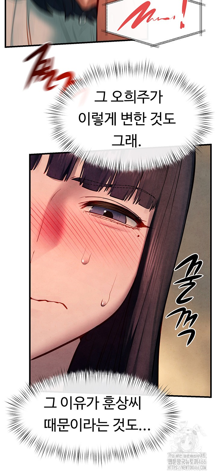 Moby Dick Raw Chapter 54 image 16