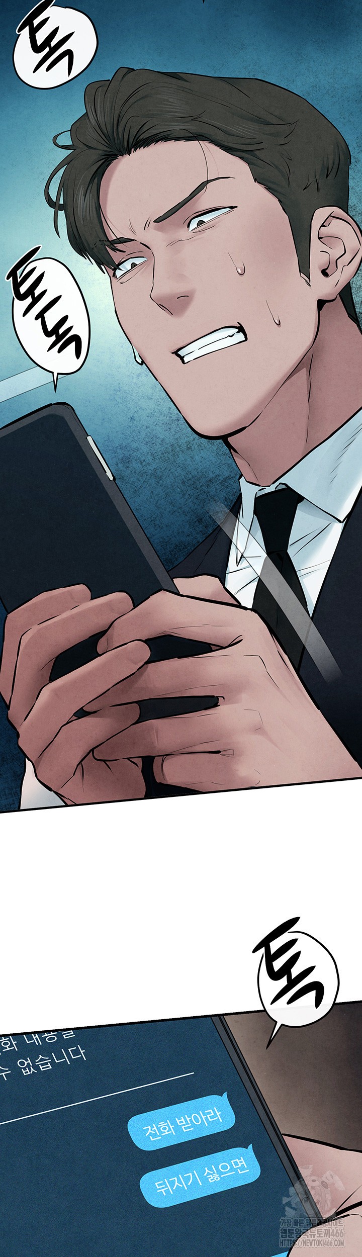 Moby Dick Raw Chapter 54 image 1