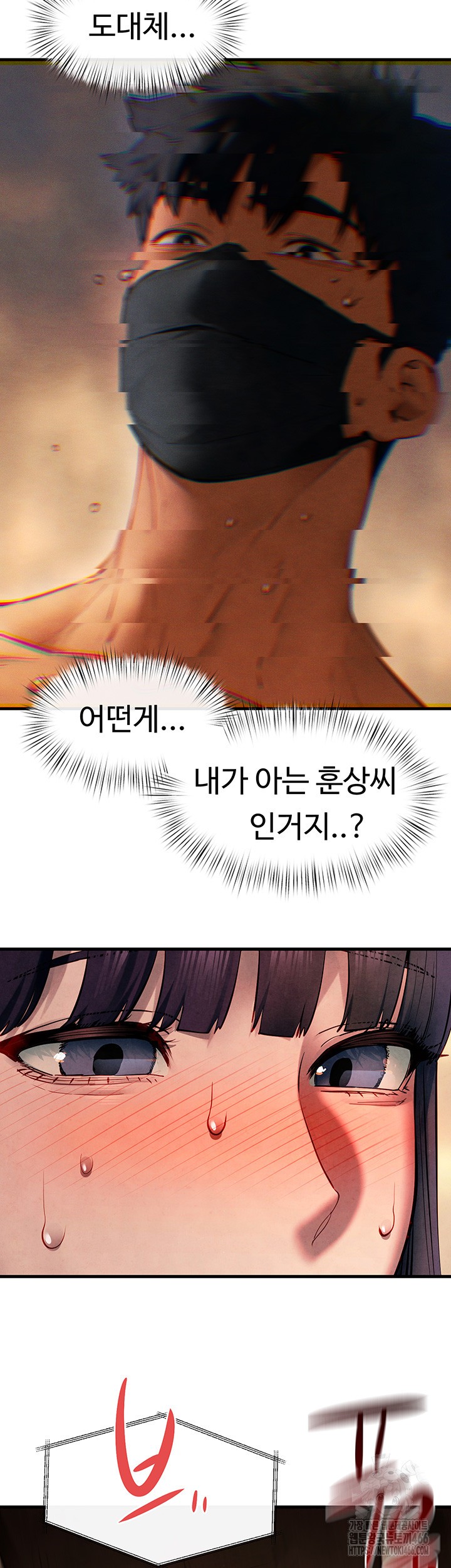 Moby Dick Raw Chapter 54 image 20