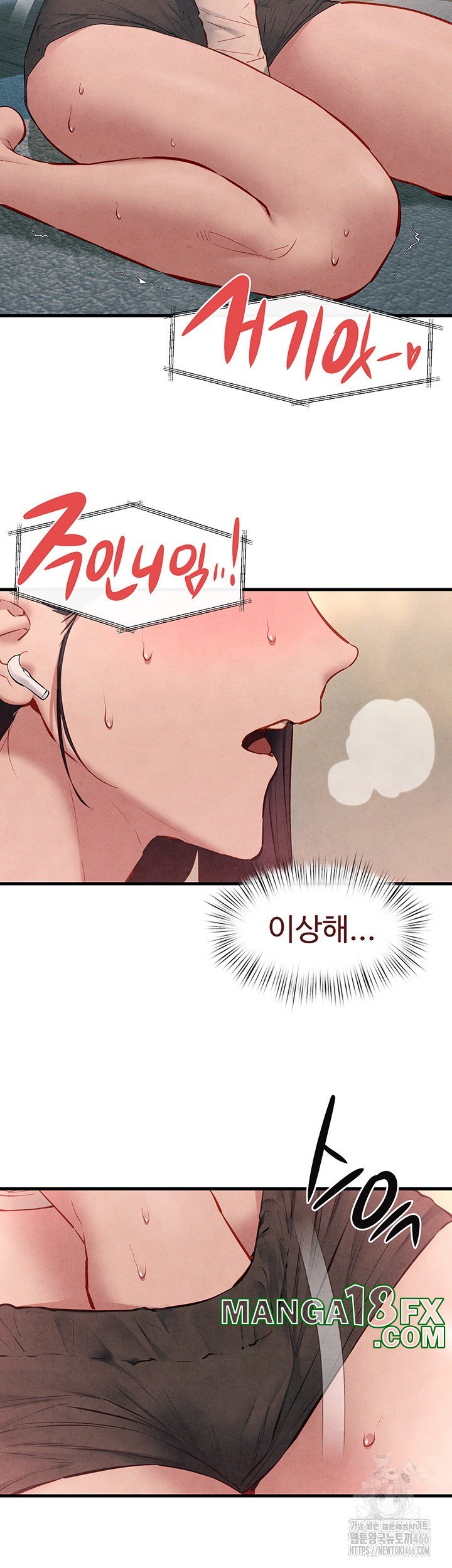 Moby Dick Raw Chapter 54 image 22