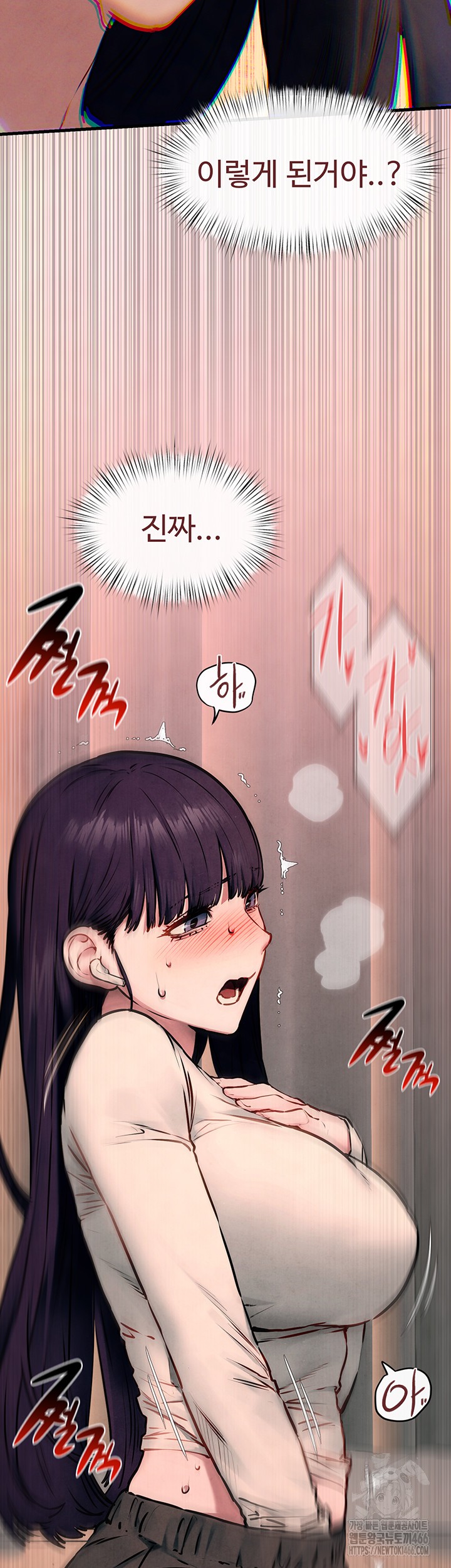 Moby Dick Raw Chapter 54 image 27
