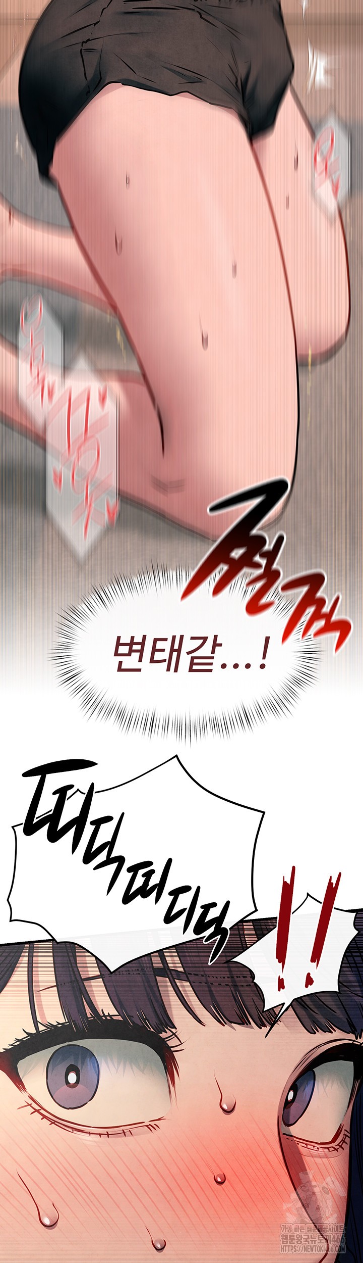 Moby Dick Raw Chapter 54 image 28