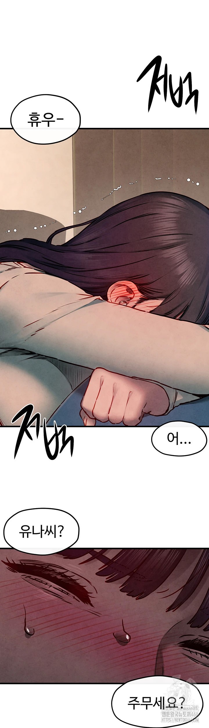 Moby Dick Raw Chapter 54 image 31