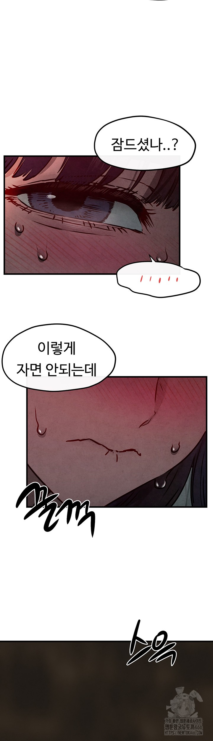 Moby Dick Raw Chapter 54 image 32