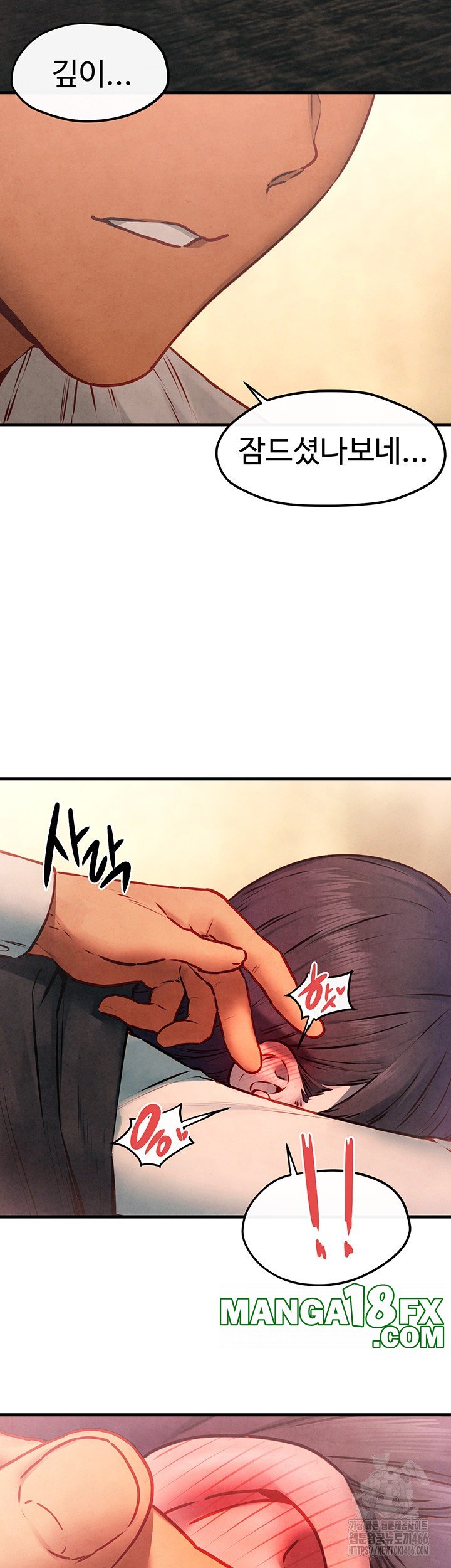 Moby Dick Raw Chapter 54 image 35