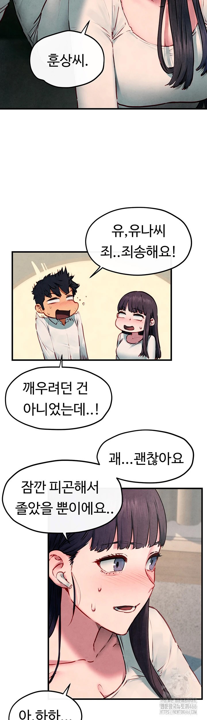 Moby Dick Raw Chapter 54 image 39