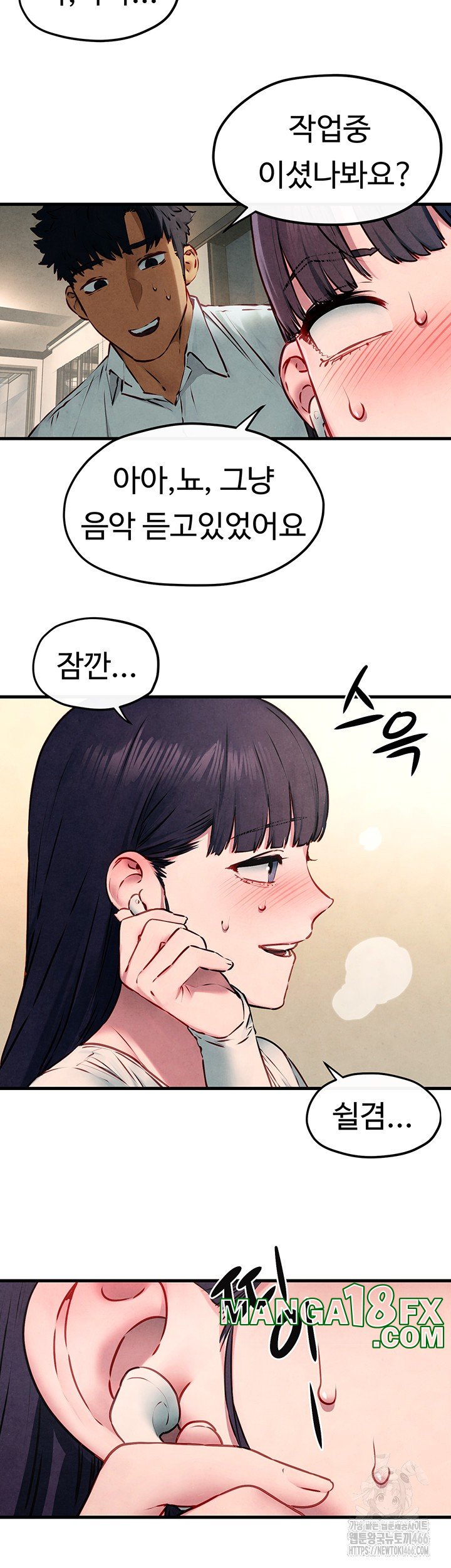Moby Dick Raw Chapter 54 image 40