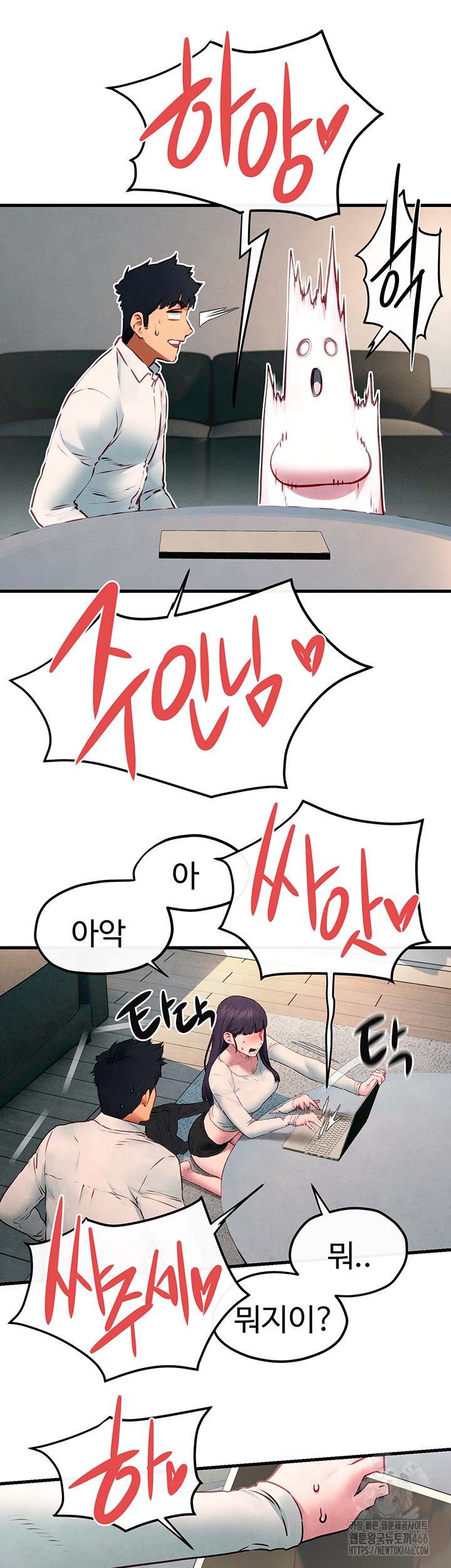 Moby Dick Raw Chapter 54 image 41