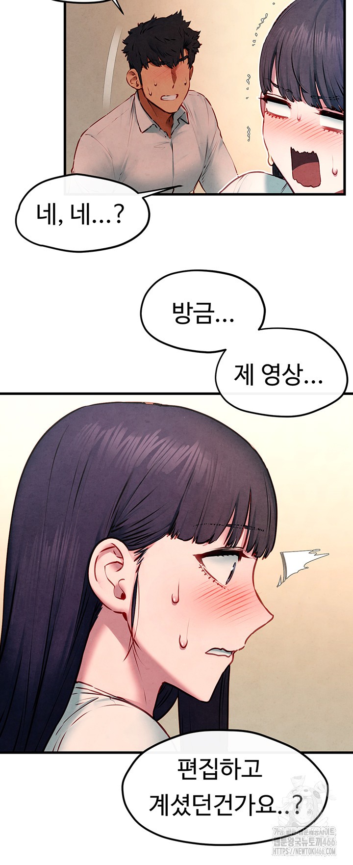 Moby Dick Raw Chapter 54 image 44