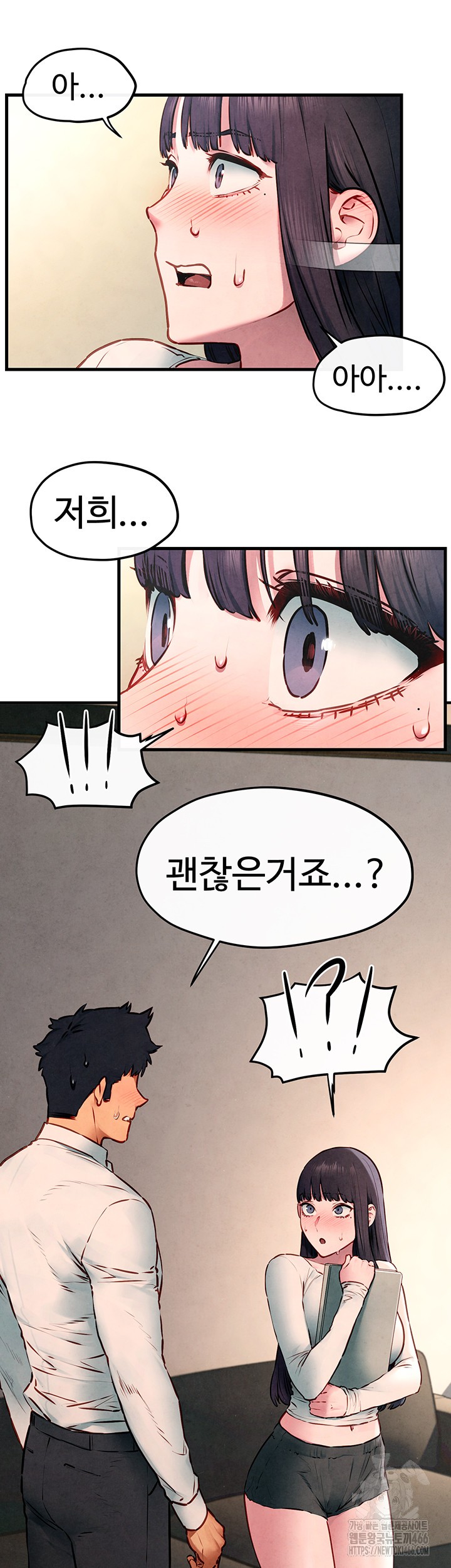 Moby Dick Raw Chapter 54 image 45
