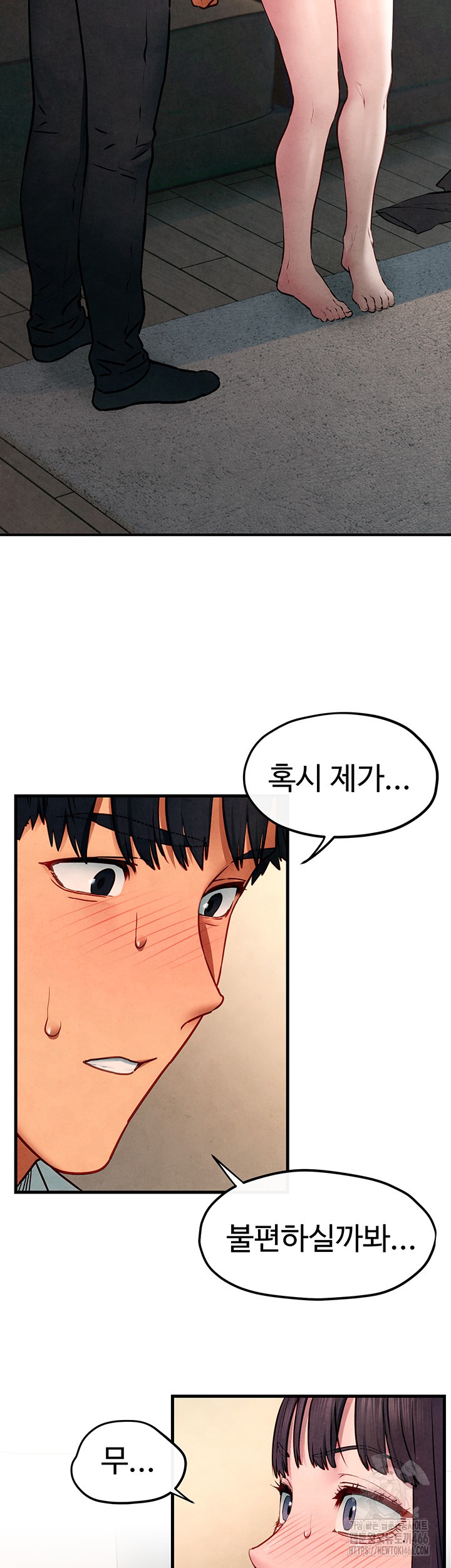 Moby Dick Raw Chapter 54 image 46
