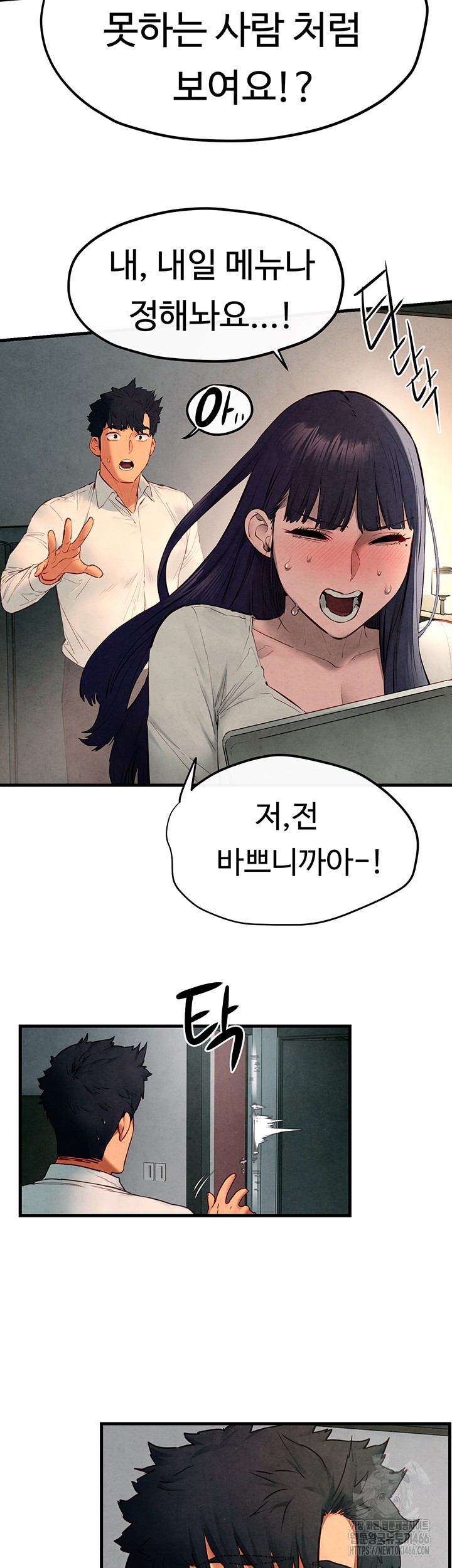 Moby Dick Raw Chapter 54 image 48