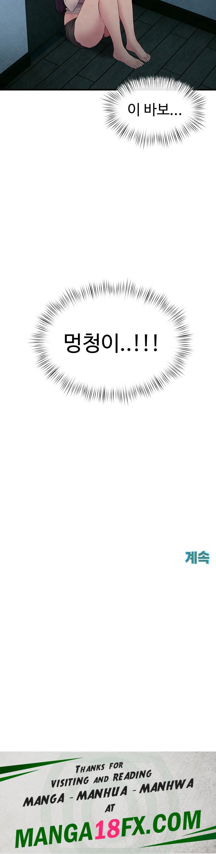Moby Dick Raw Chapter 54 image 53