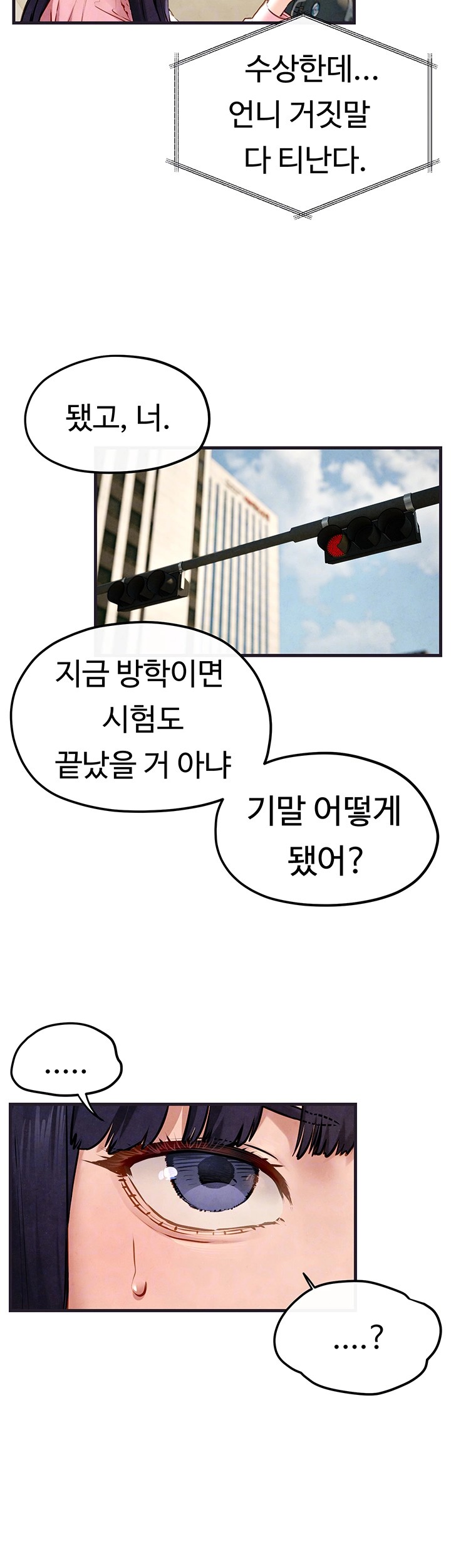 Moby Dick Raw Chapter 55 image 11
