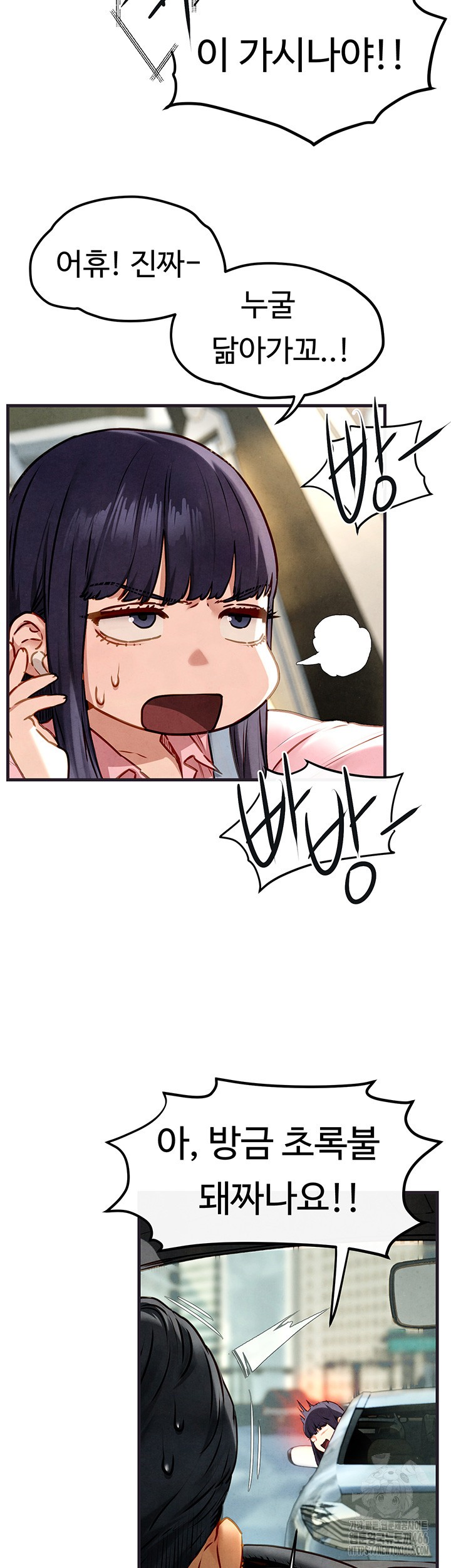 Moby Dick Raw Chapter 55 image 14