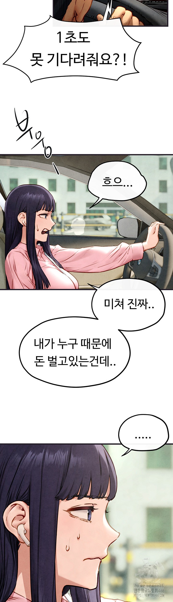 Moby Dick Raw Chapter 55 image 15