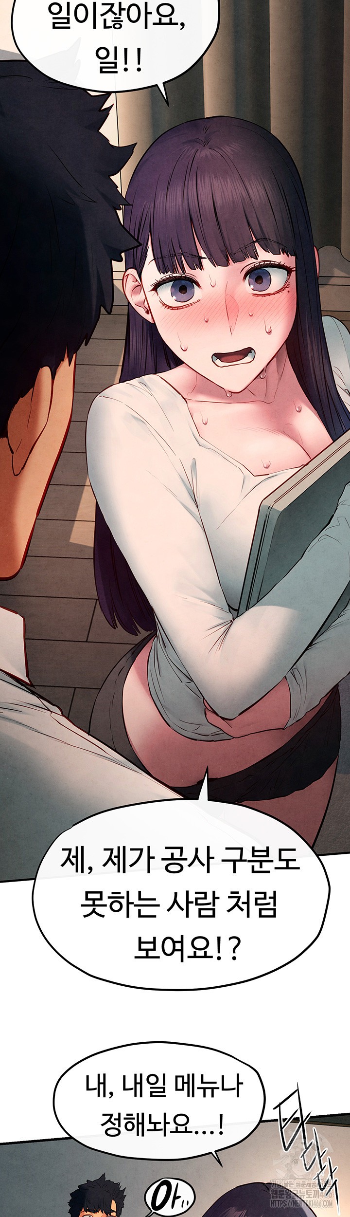 Moby Dick Raw Chapter 55 image 1