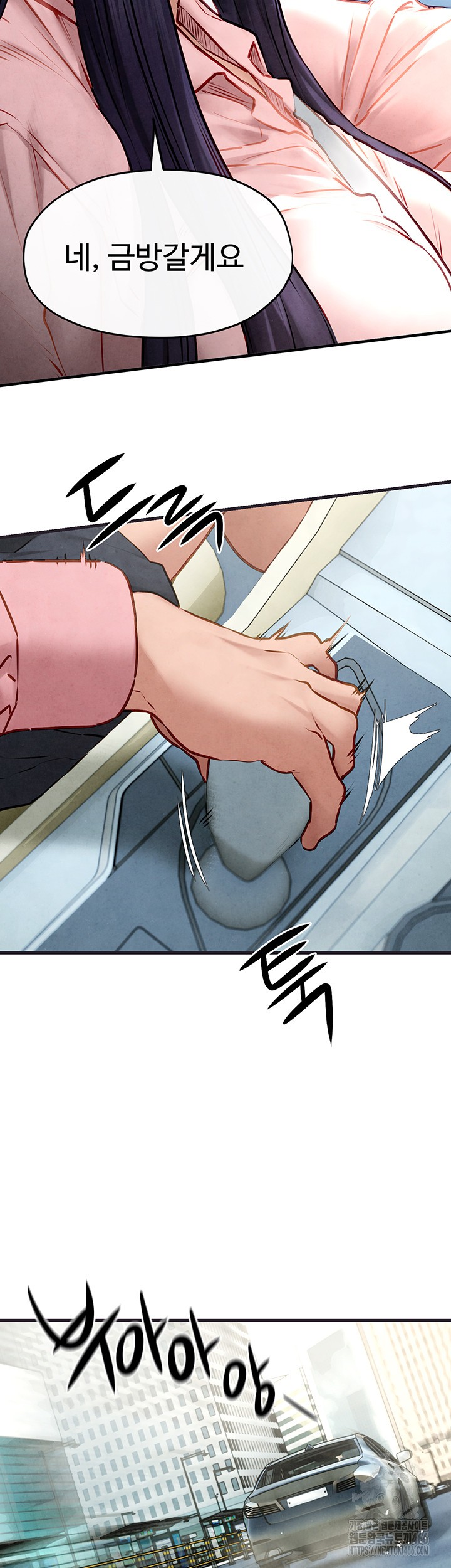 Moby Dick Raw Chapter 55 image 19