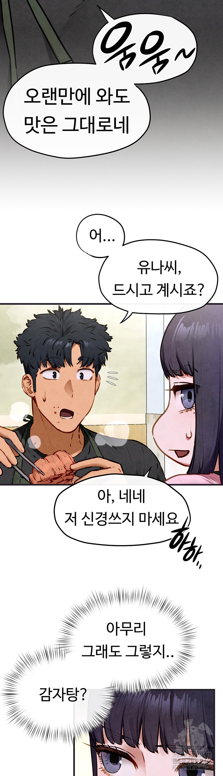 Moby Dick Raw Chapter 55 image 22