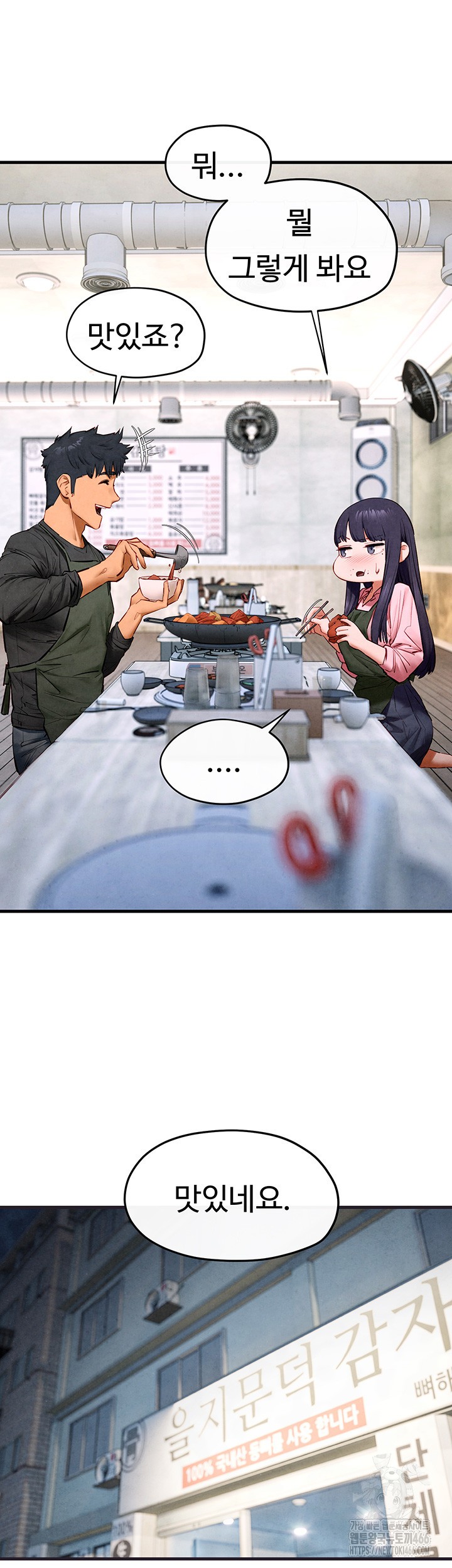 Moby Dick Raw Chapter 55 image 27
