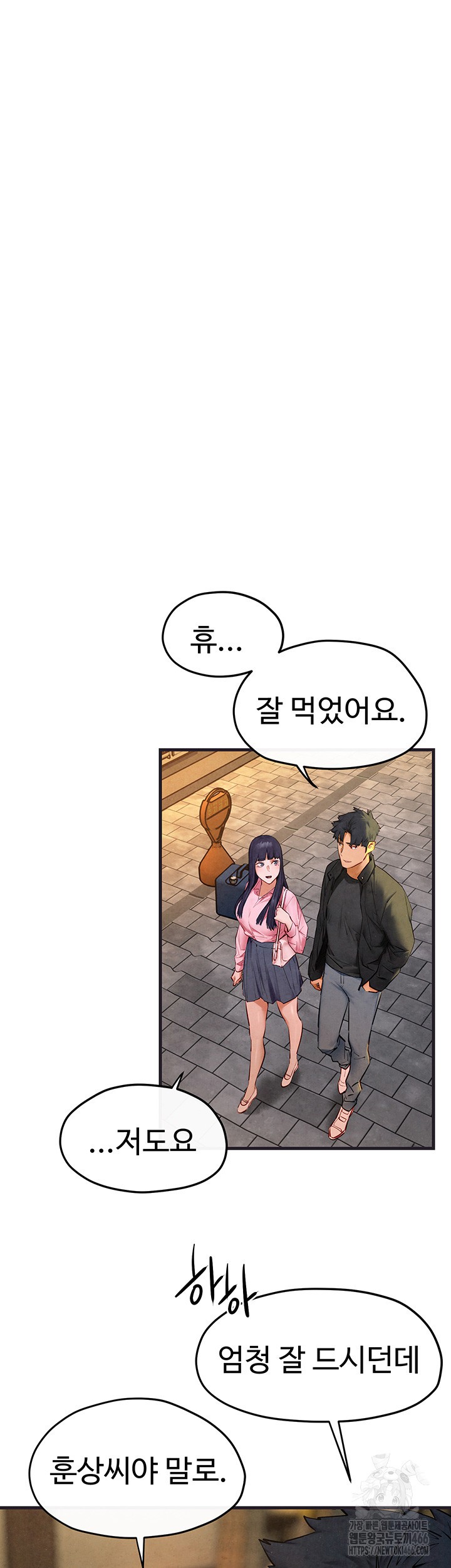 Moby Dick Raw Chapter 55 image 28