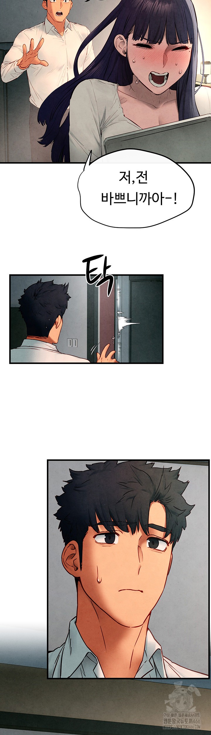 Moby Dick Raw Chapter 55 image 2