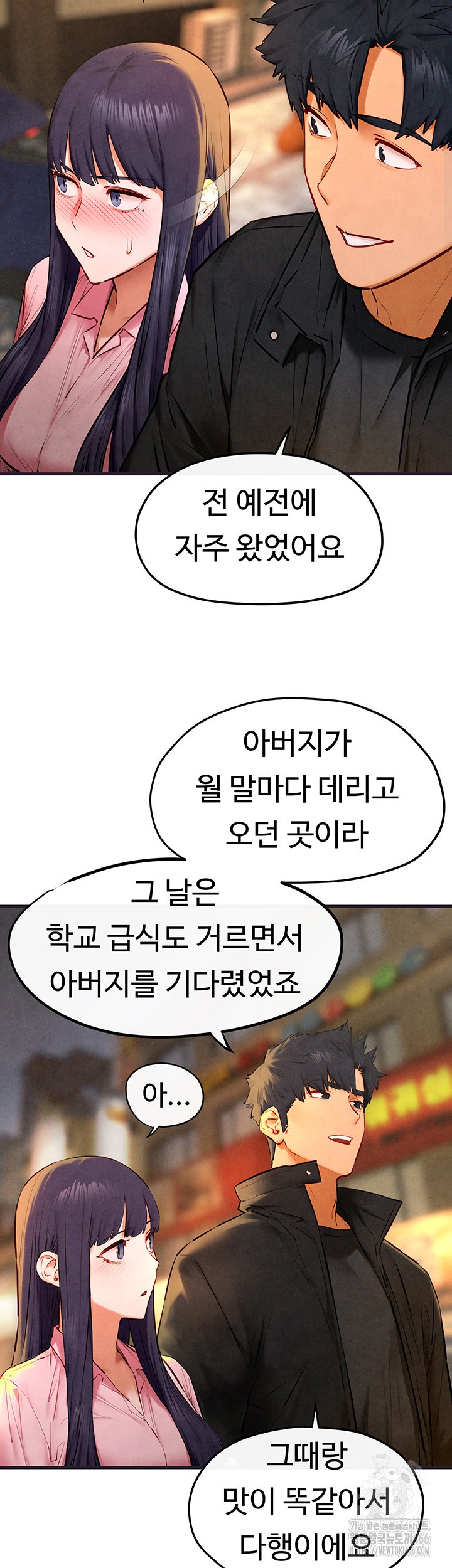 Moby Dick Raw Chapter 55 image 29