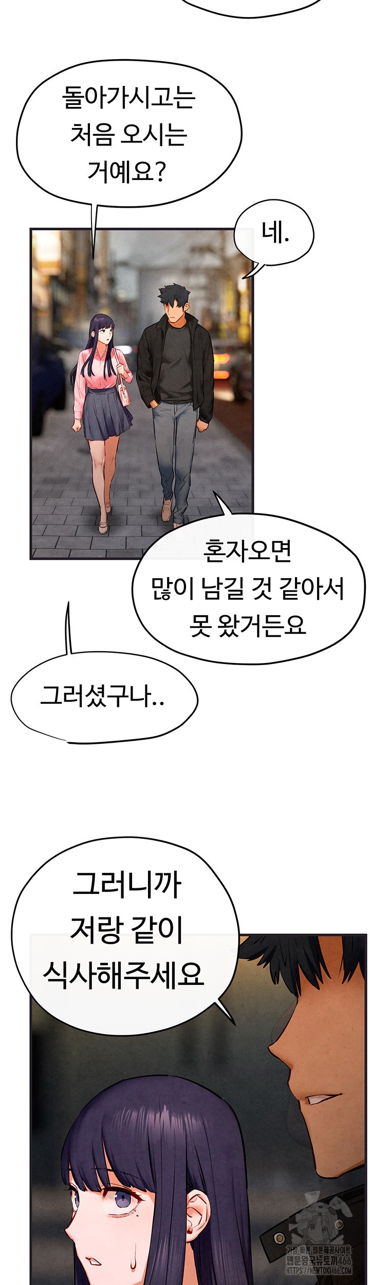 Moby Dick Raw Chapter 55 image 30